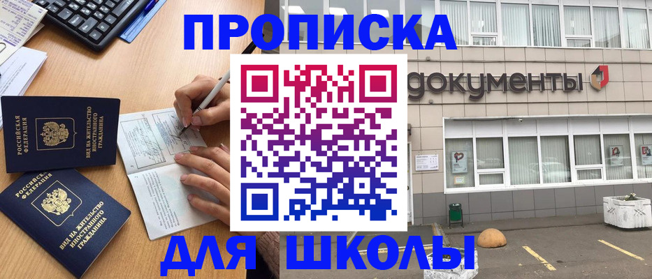 прописка гарантия в Кашине