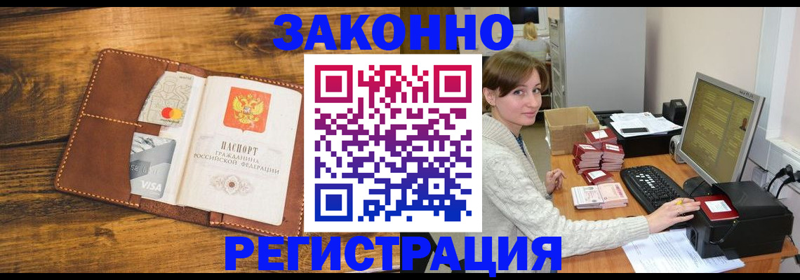 регистрация для дет. сада в Кашине